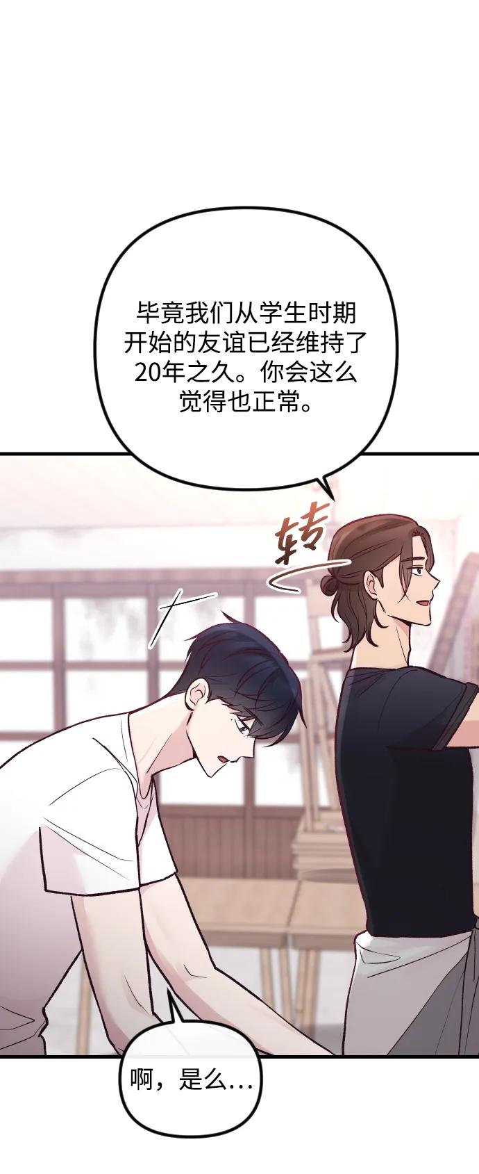 第22话74