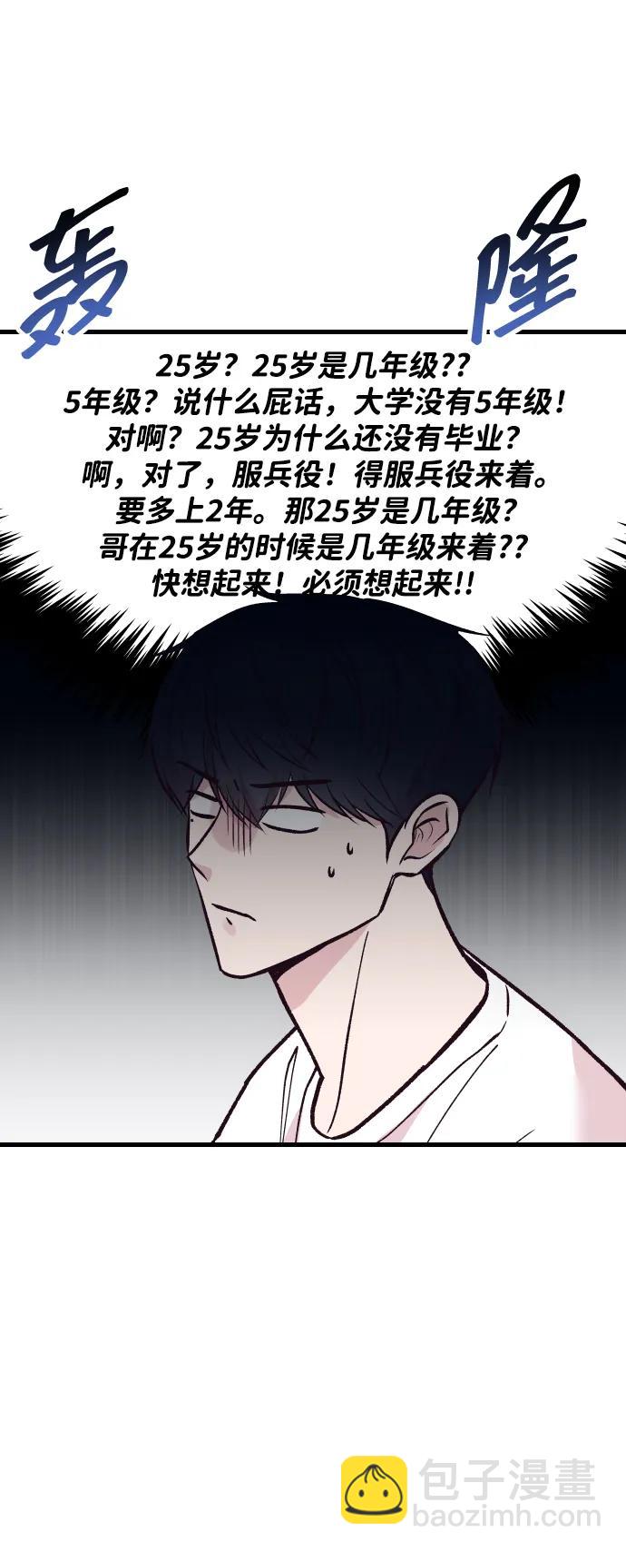 第22话77