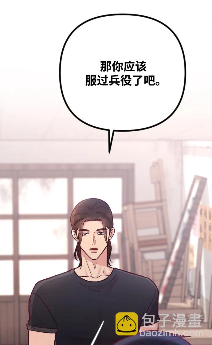 第22话80
