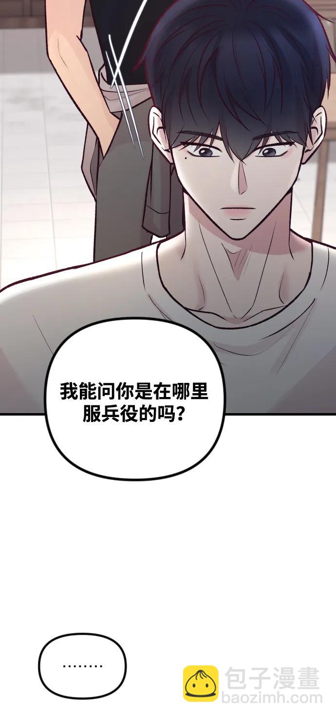 第22话81