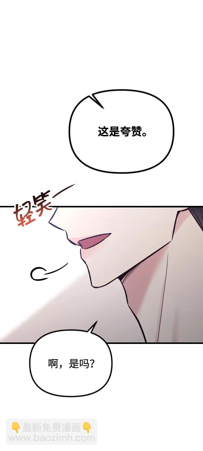 第22话85