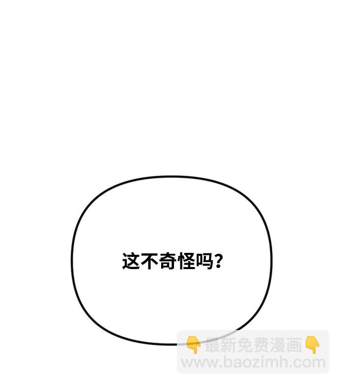 第22话87