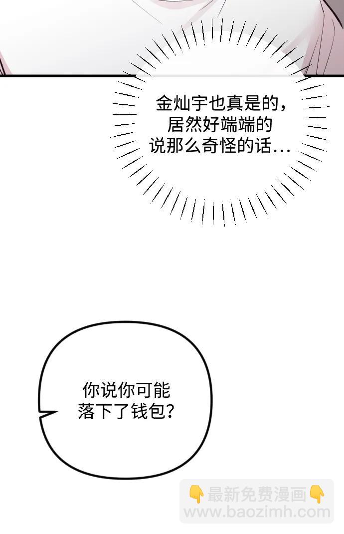 第22话99