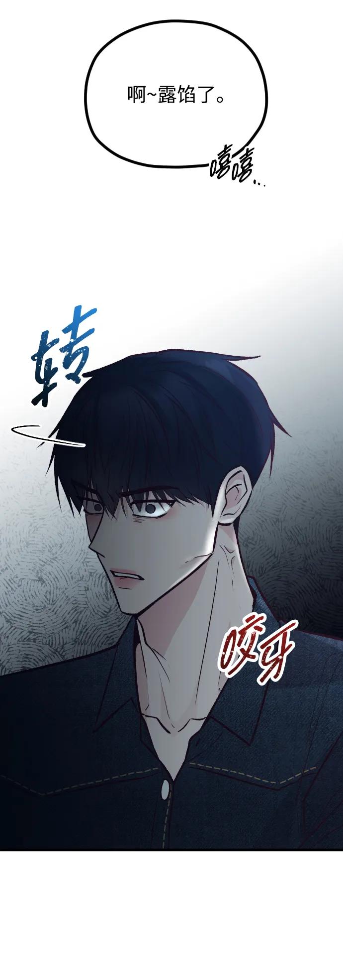 第31话10