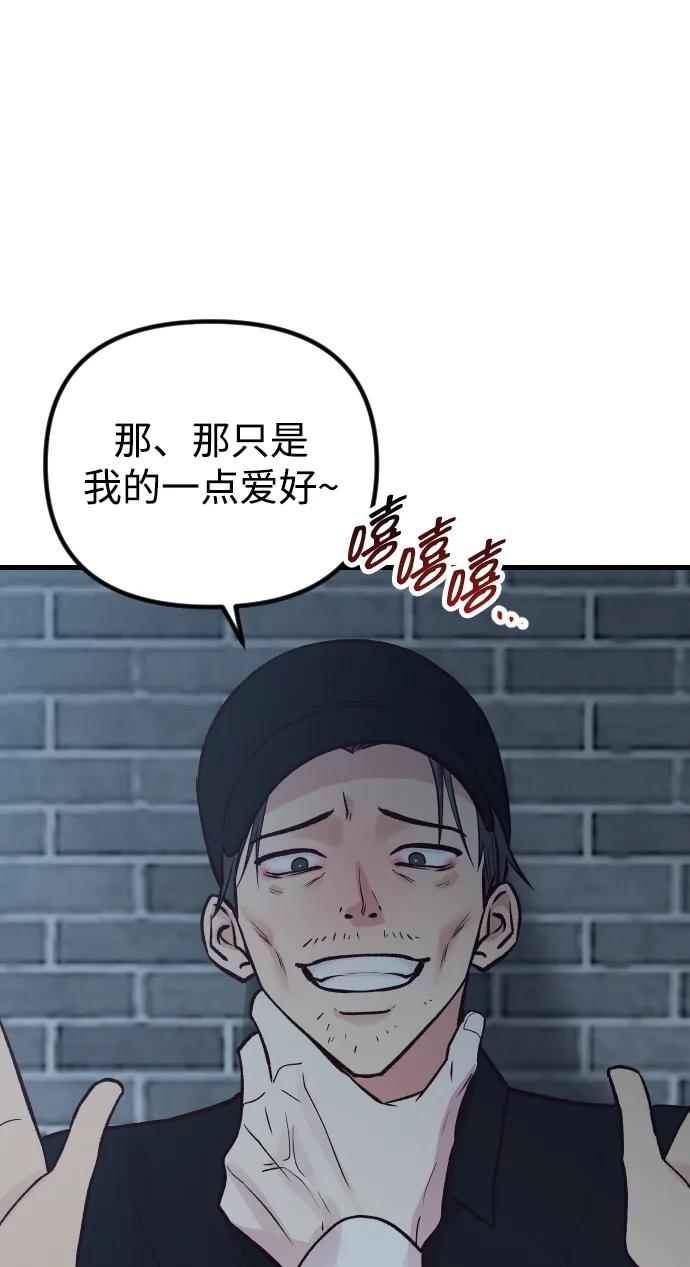 第31话11