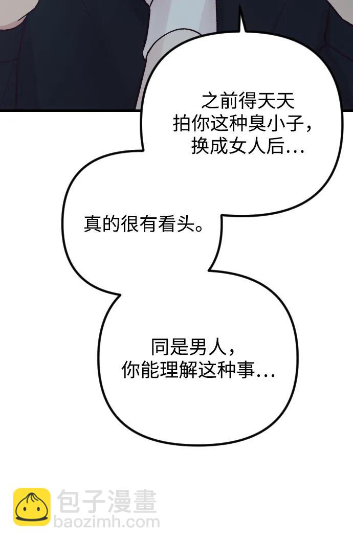 第31话12