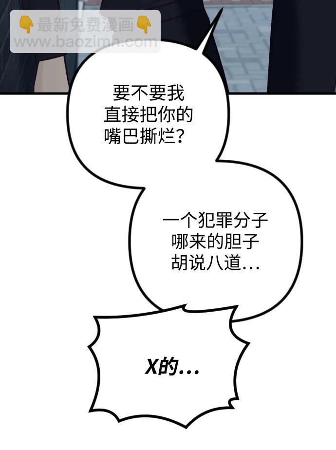 第31话16