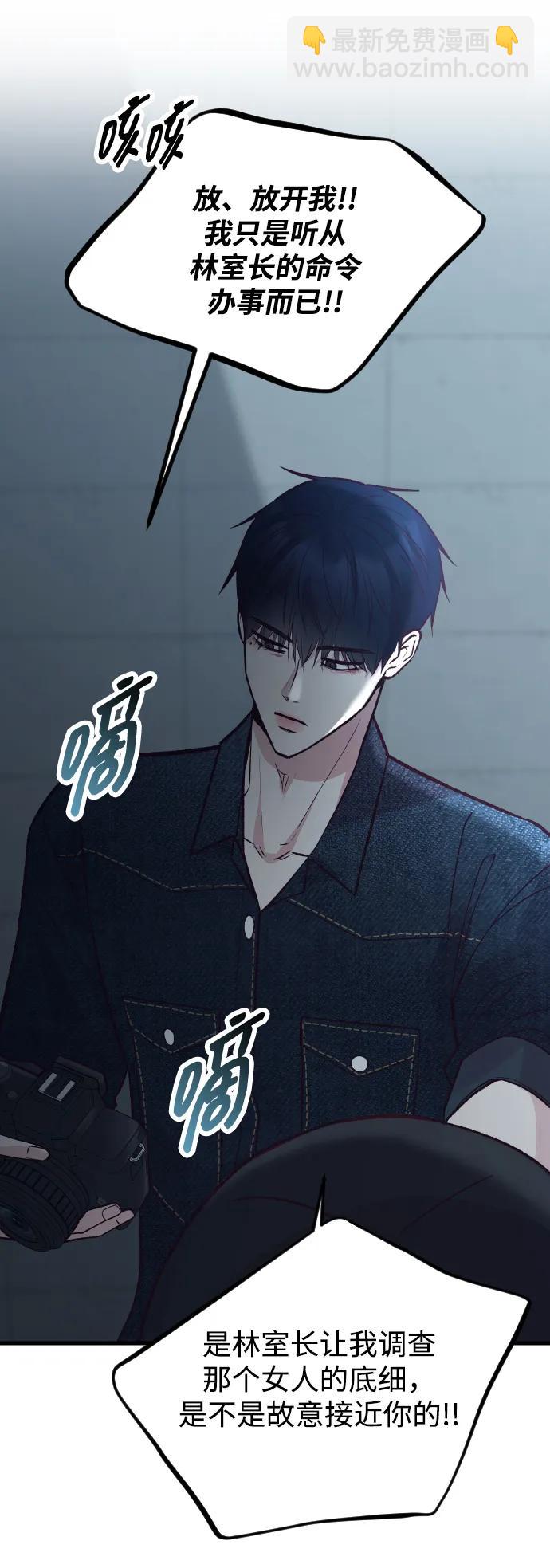 第31话2