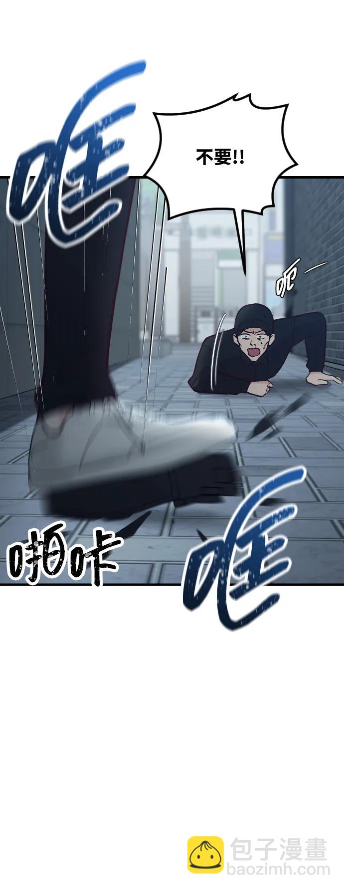 第31话20