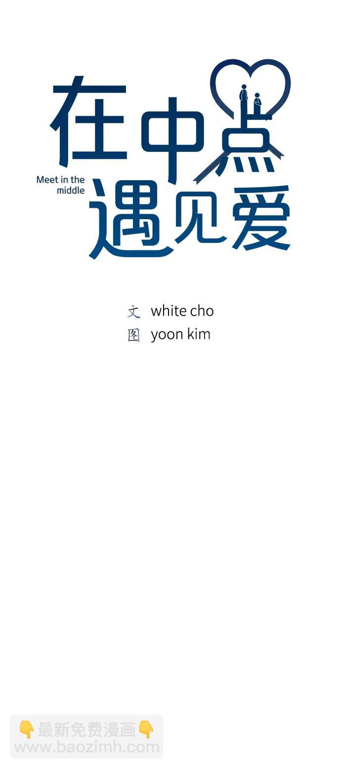 第31话24
