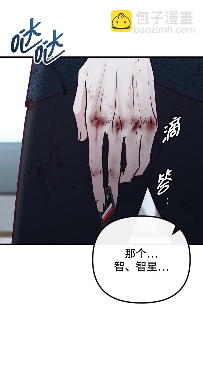 第31话26