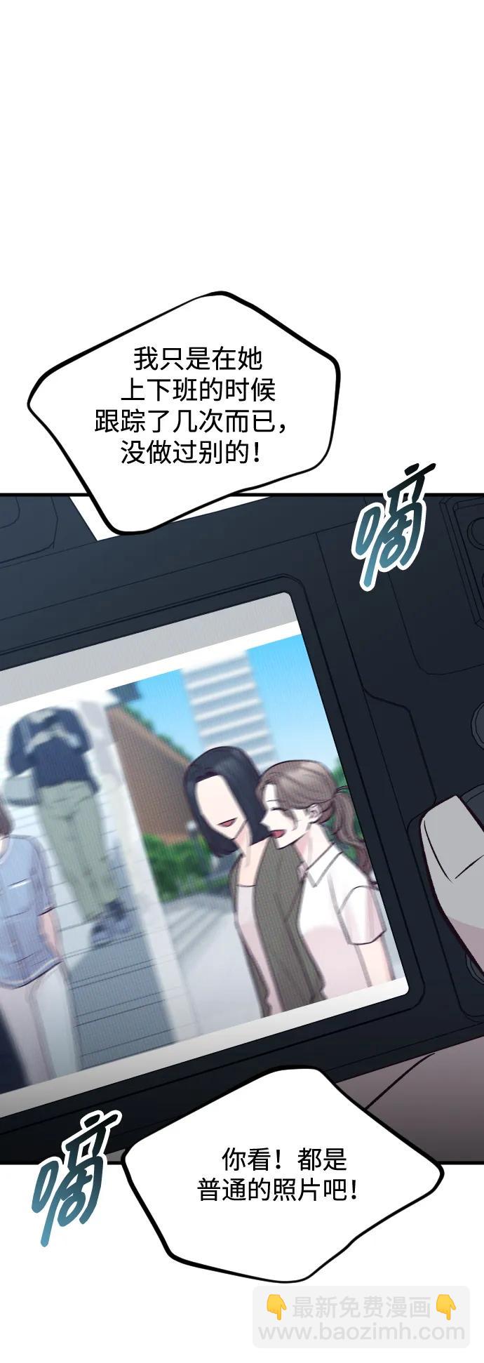 第31话3