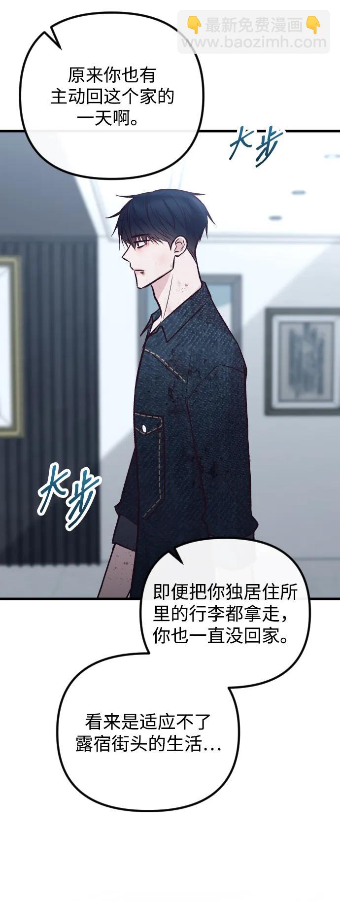 第31话31