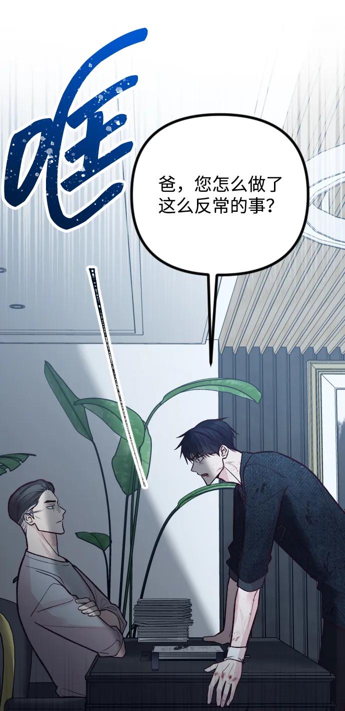 第31话33