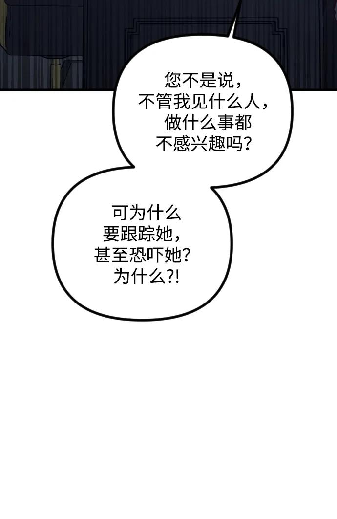 第31话34