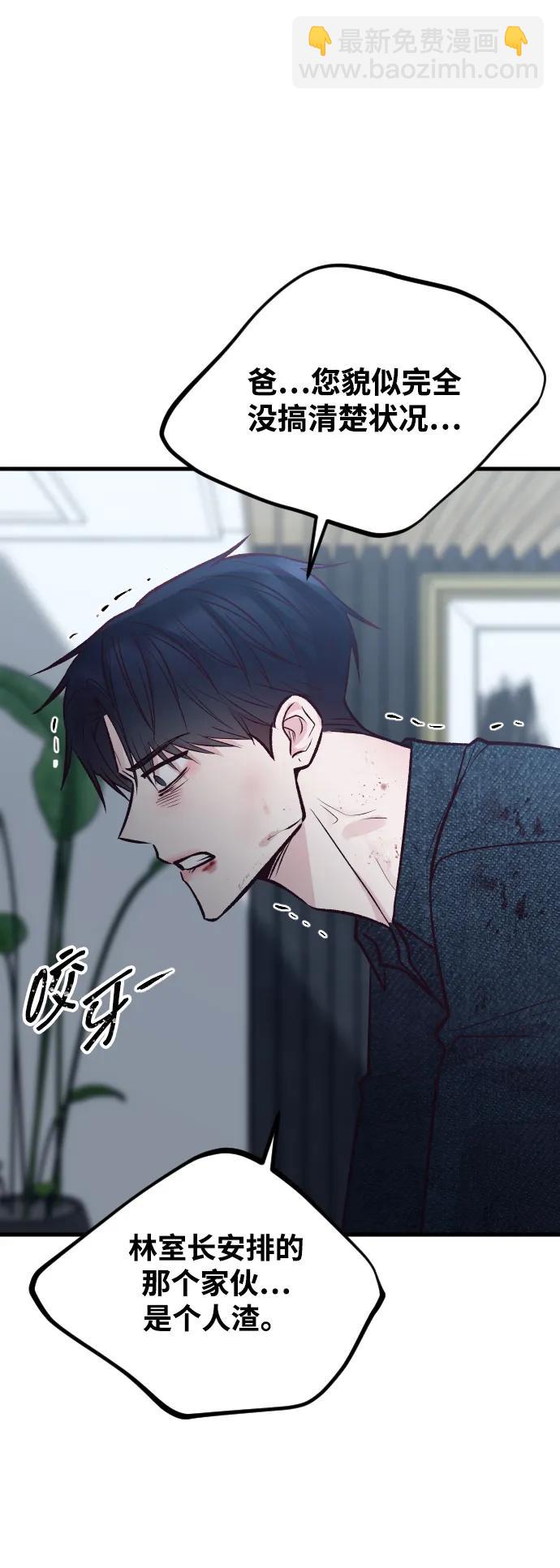 第31话36