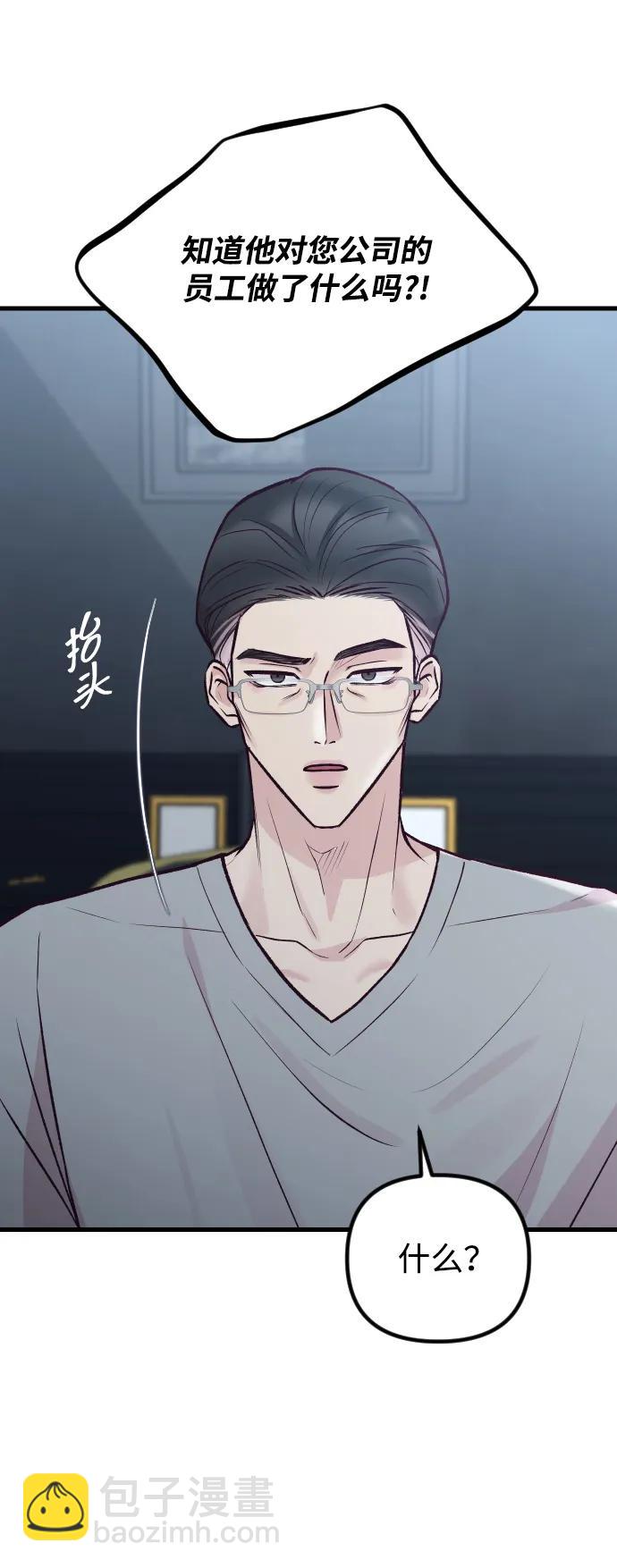 第31话37