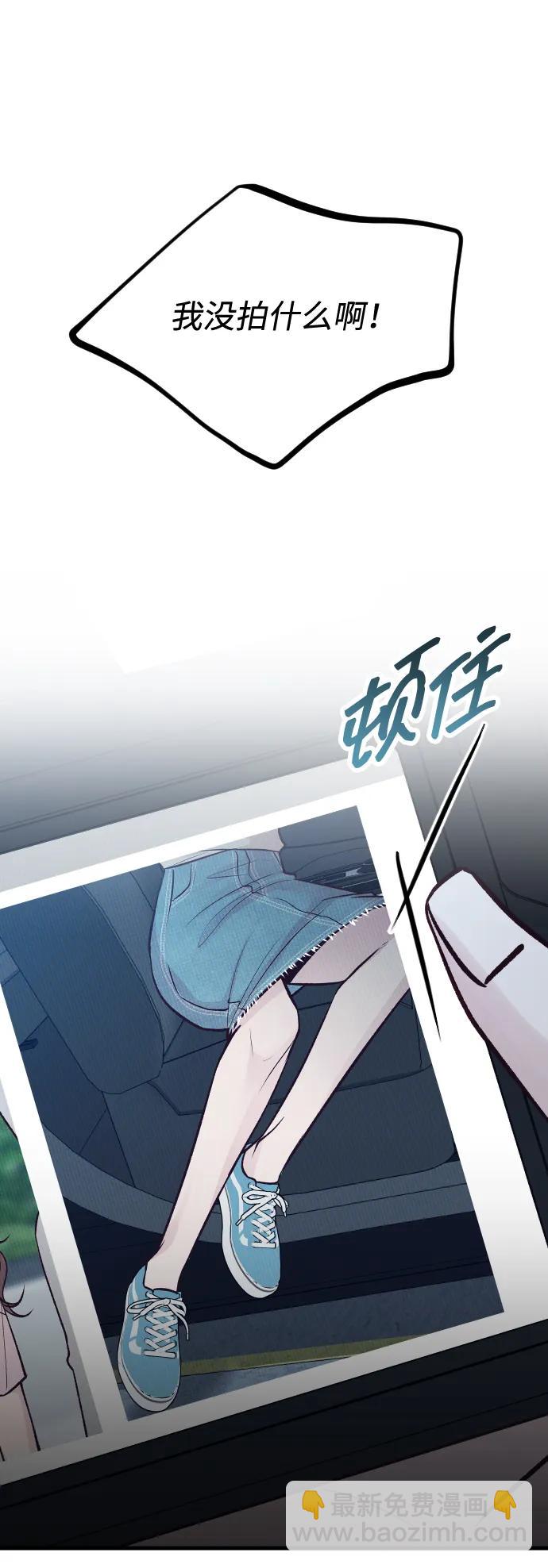 第31话4