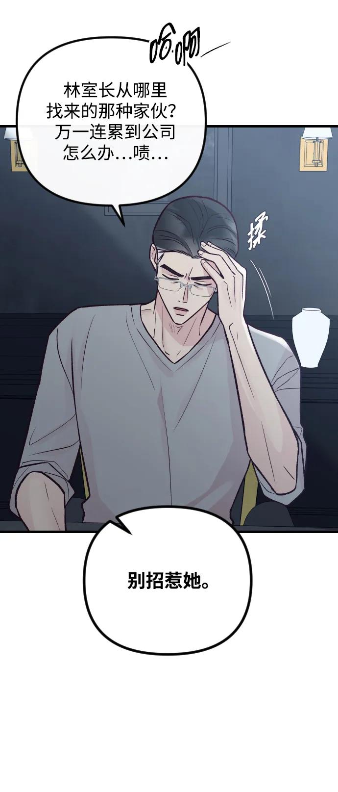 第31话40