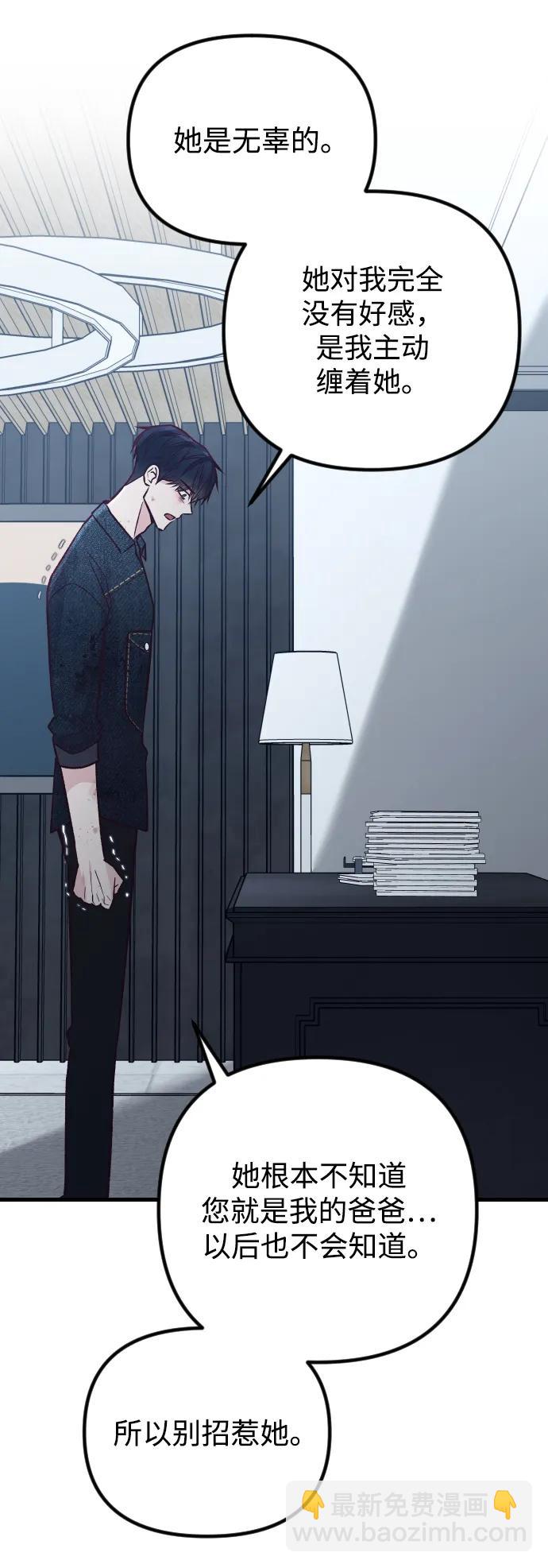 第31话41