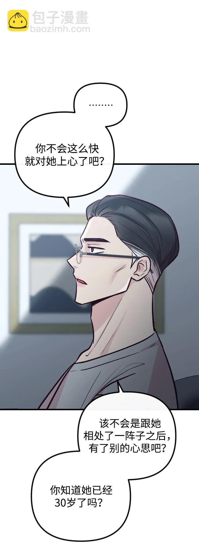 第31话42