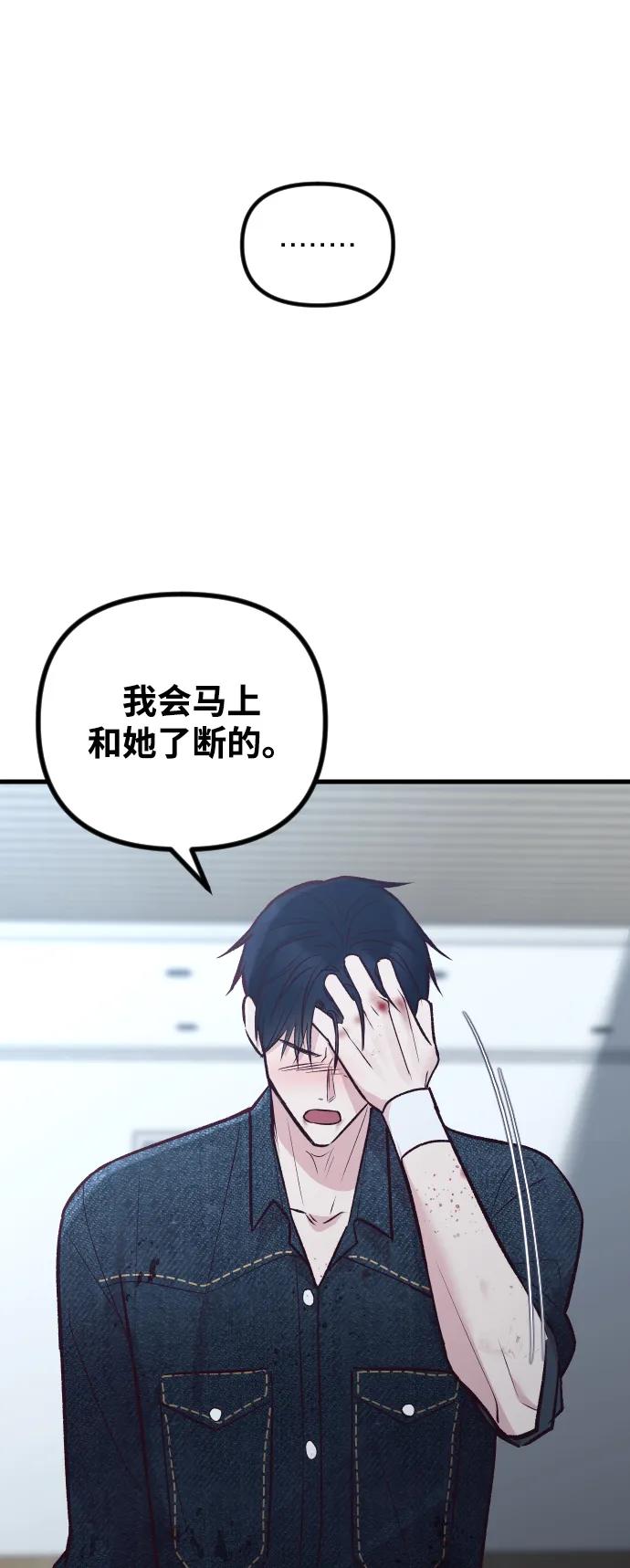 第31话43
