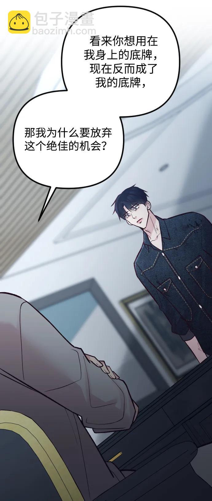 第31话45