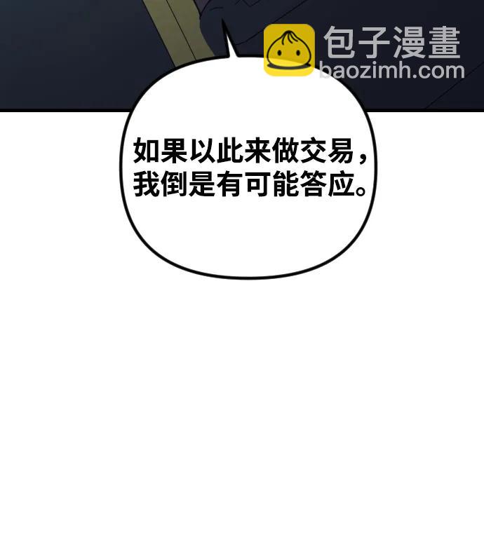 第31话46