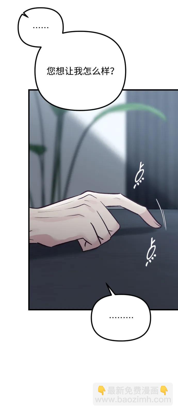 第31话47