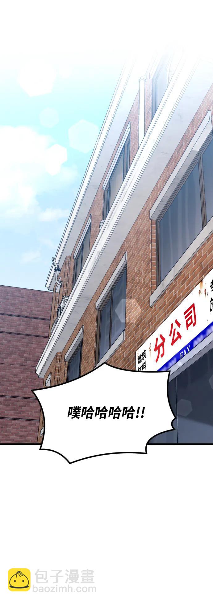 第31话56