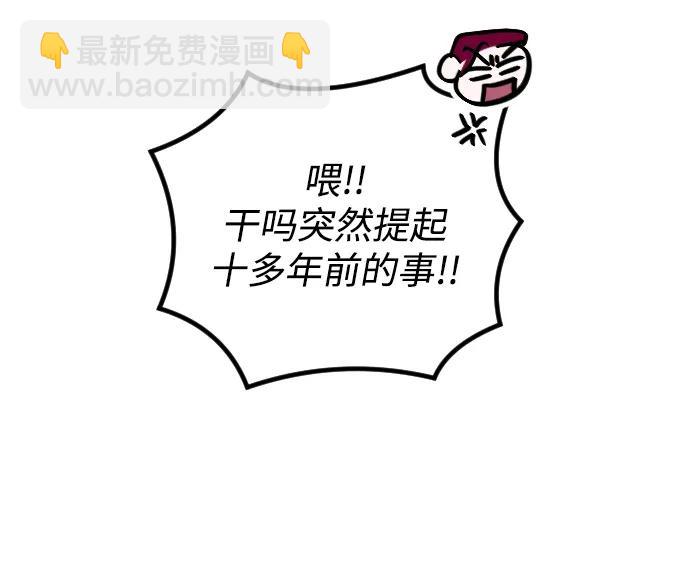 第31话59