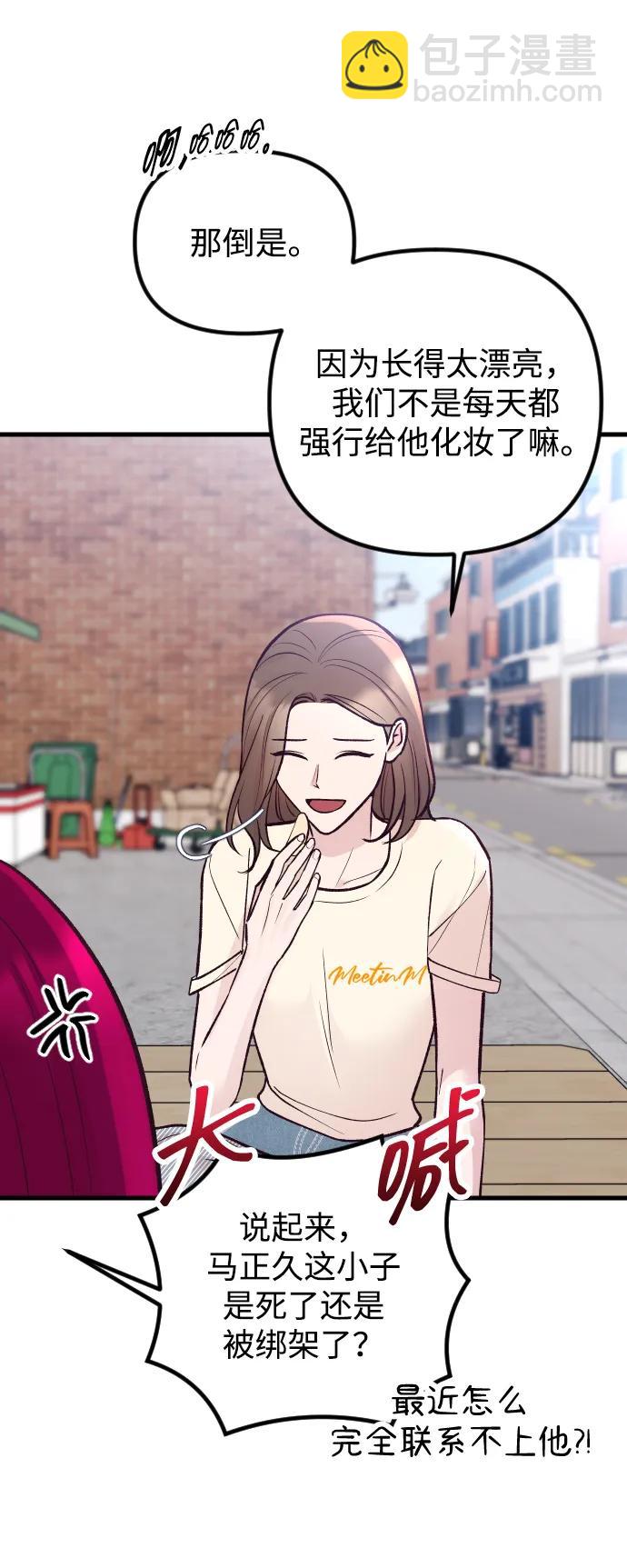 第31话62