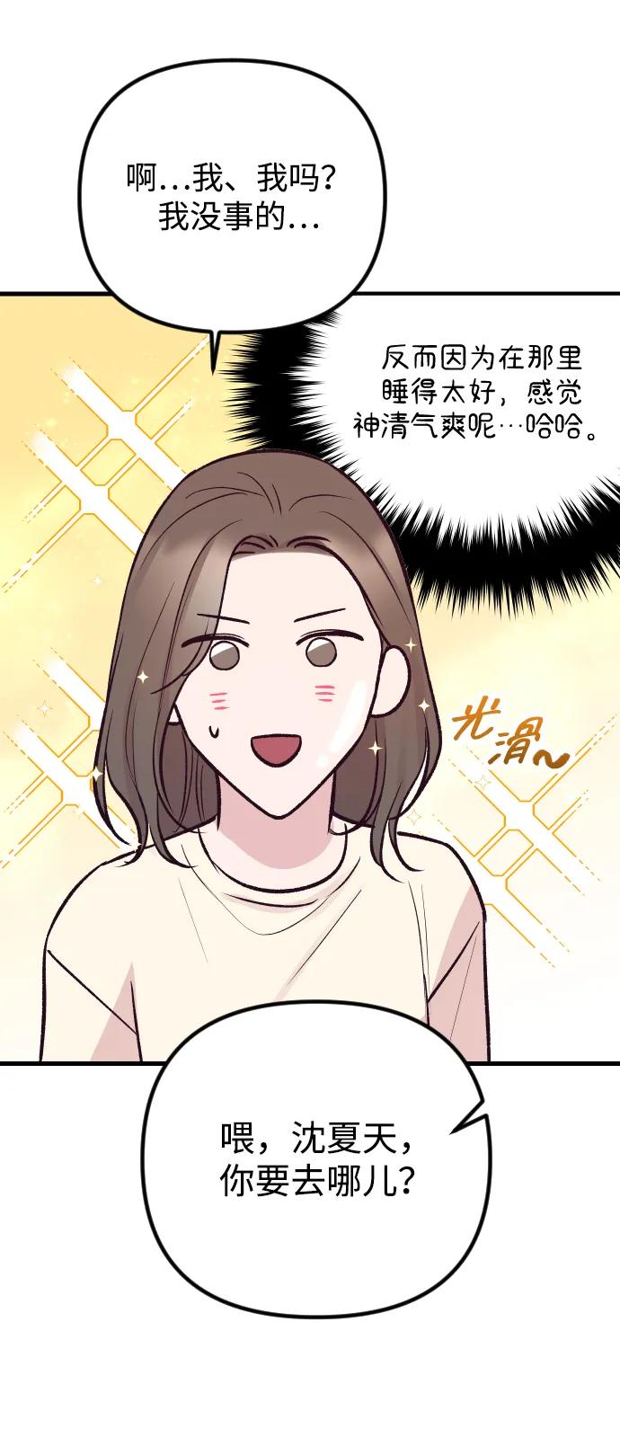第31话66