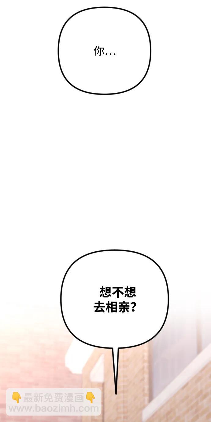 第31话68