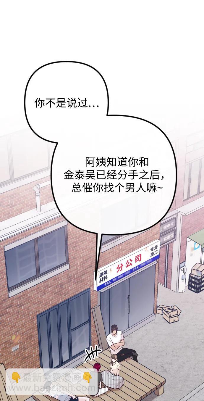 第31话71