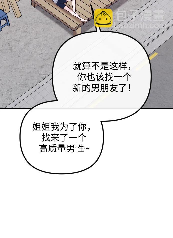 第31话72