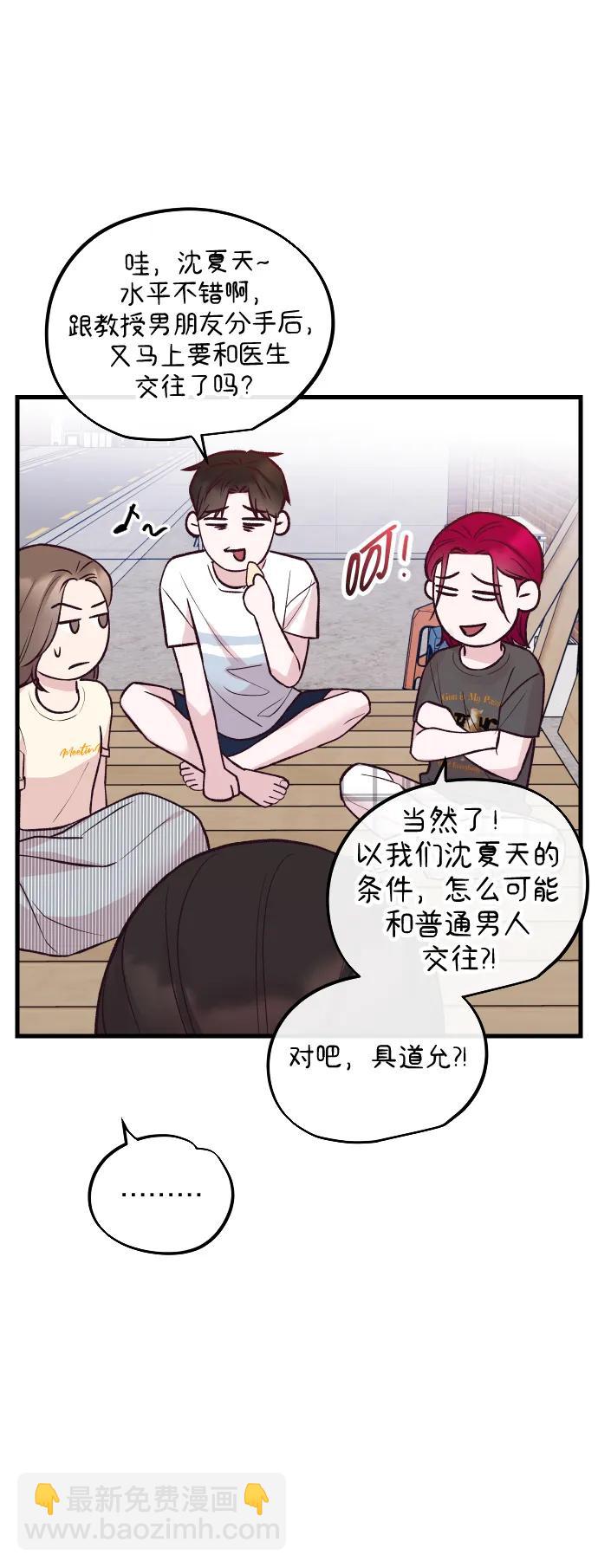 第31话74