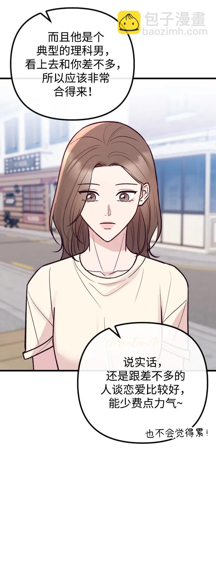 第31话76