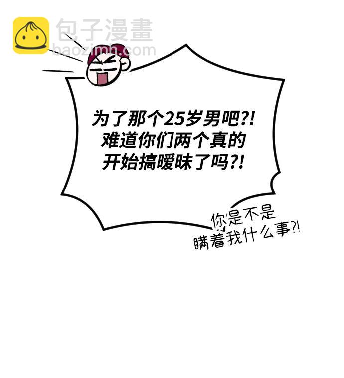 第31话79