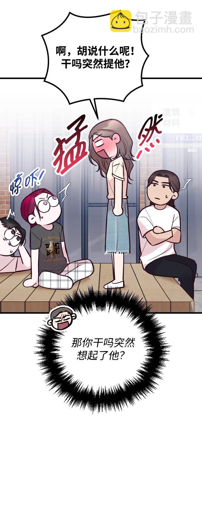 第31话80