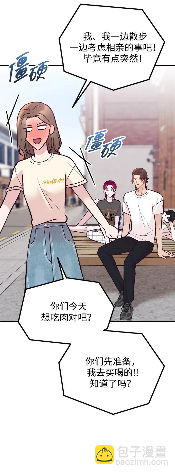 第31话81