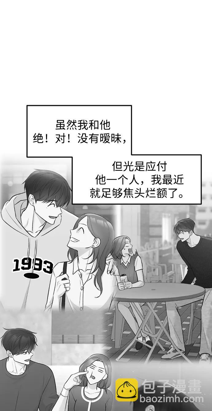 第31话85