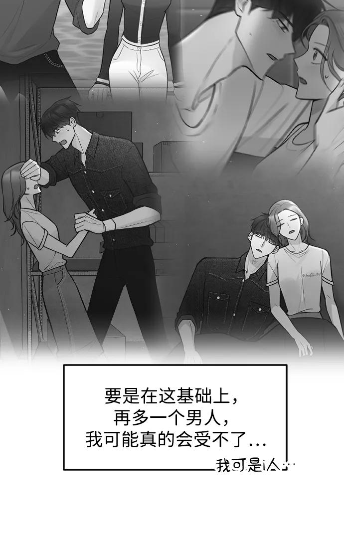 第31话86