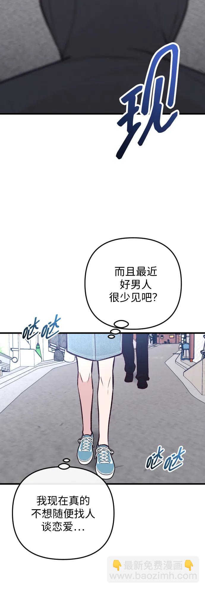 第31话88