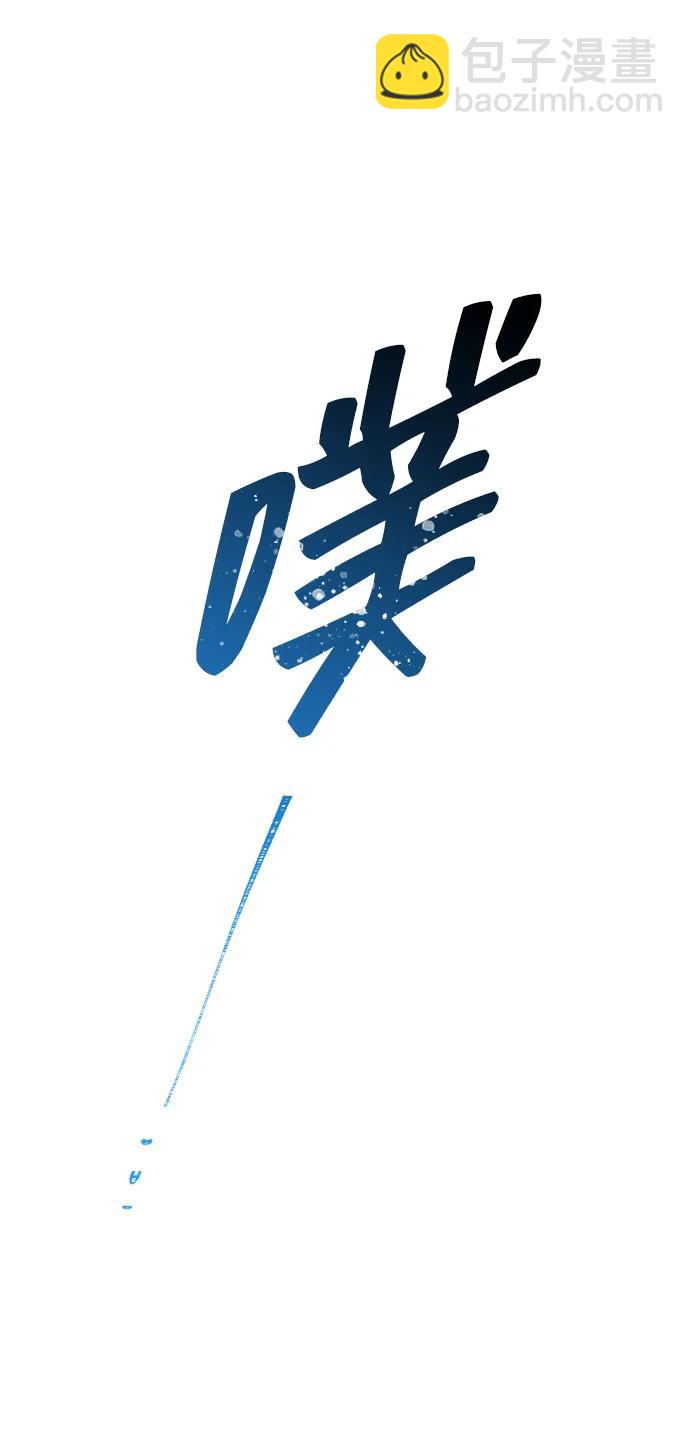第31话9