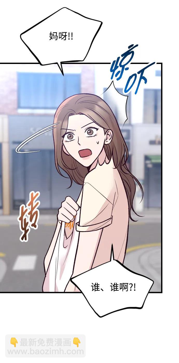 第31话90