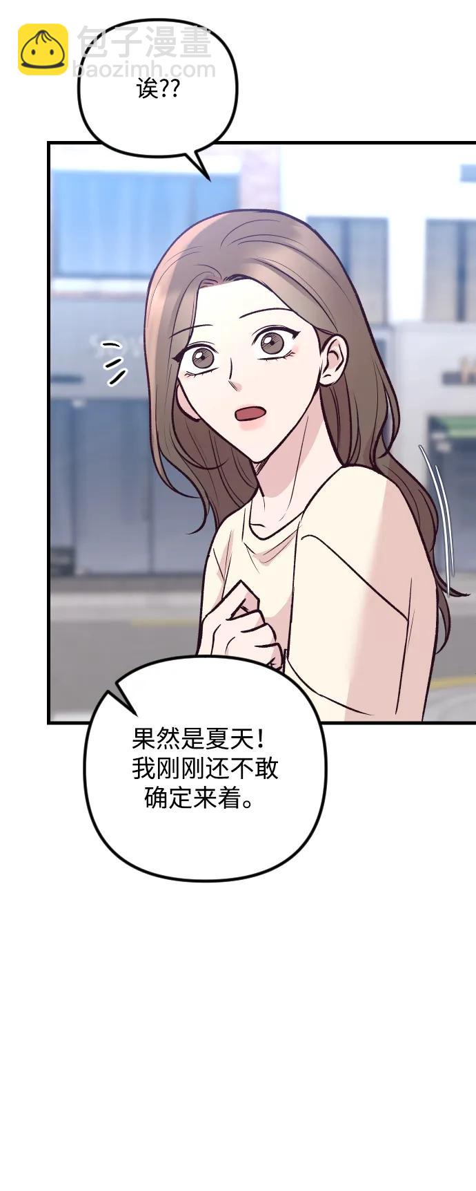 第31话91