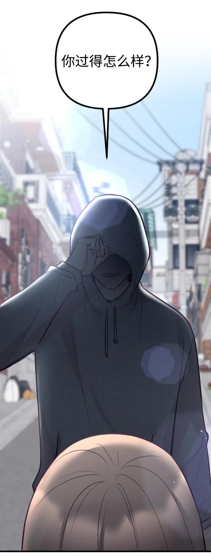 第31话92