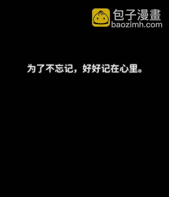第38话11