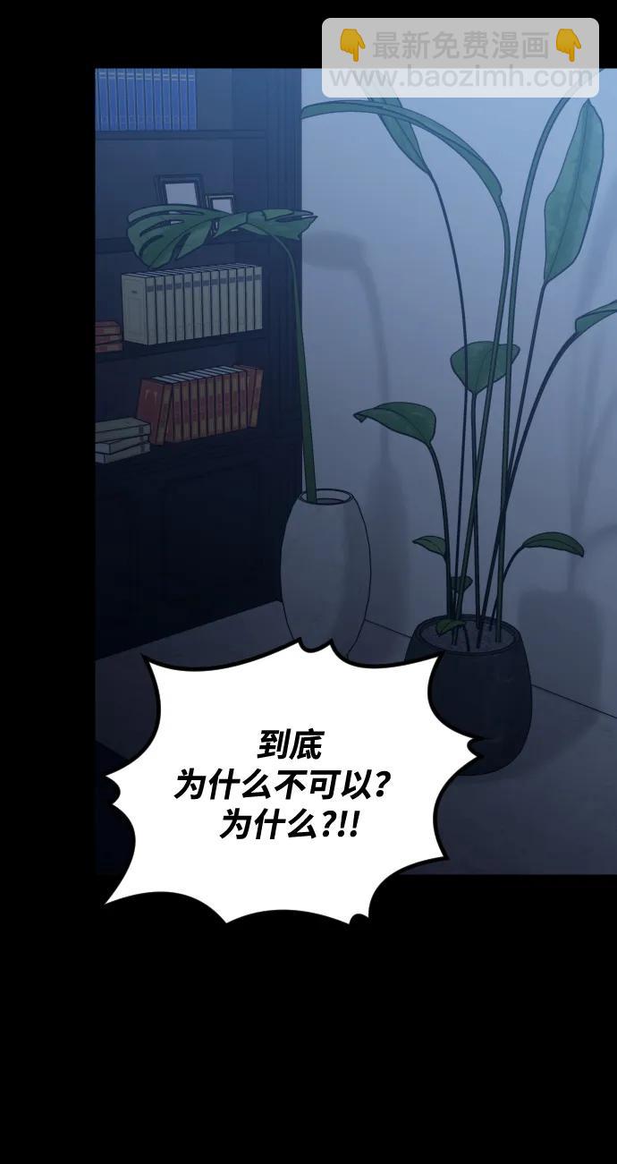 第38话16